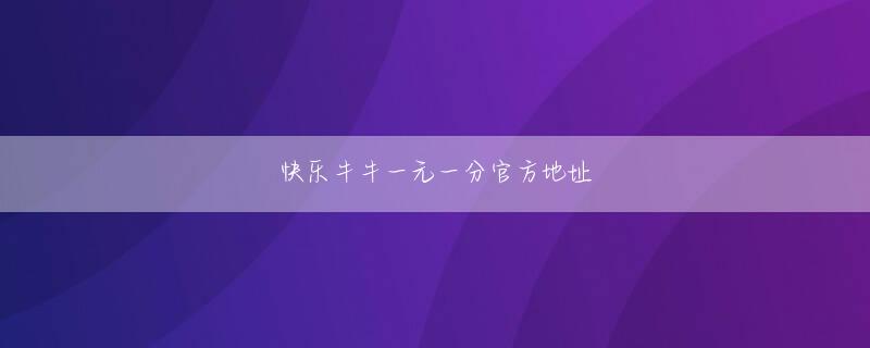 888by集团下载官网 徳島駅までの移動にモバイルSuicaを使うことはできません